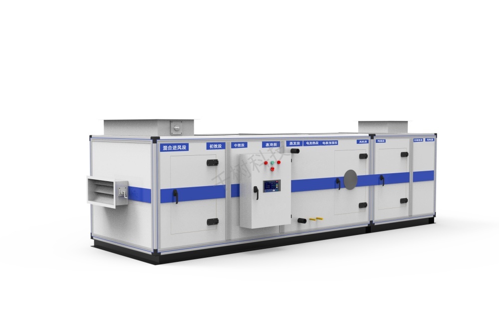 风冷恒温恒湿洁净空调